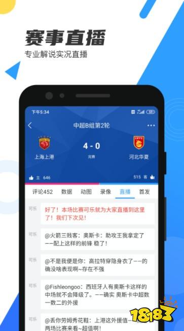 大红鹰娱乐APP下载看足球视频直播app哪个最好好用的足球视频直播app