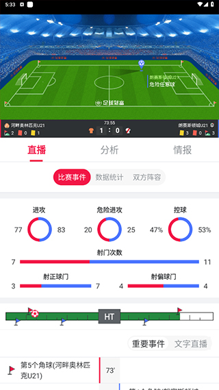 大红鹰平台官方网站足球财富app2023